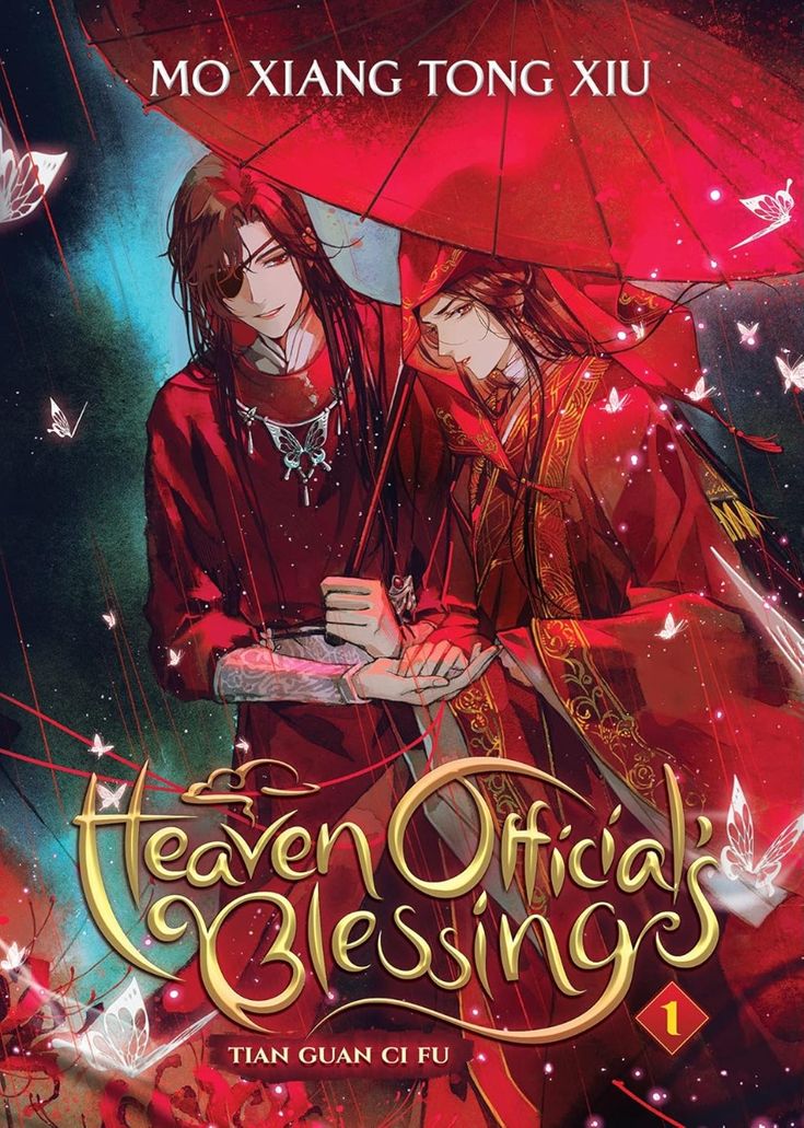 ABOUT Heaven Official's Blessing